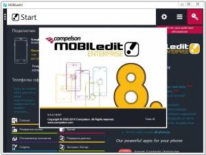 MOBILedit! Enterprise Rus/Portable 8.5.0.19787 [Ru/En]
