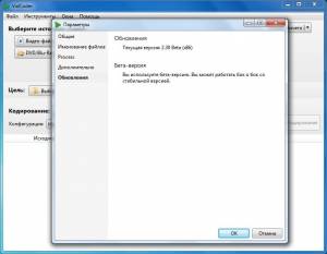 VidCoder 2.30 Beta + Portable [Multi/Ru]