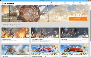 Futuremark 3DMark 2.0.2530 Professional Edition [Multi/Ru]