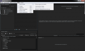 Adobe Media Encoder CC 2015.3 10.3.0.185 RePack by D!akov [Multi/Ru]