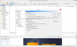 BitComet 1.42 Stable + Portable [Multi/Ru]