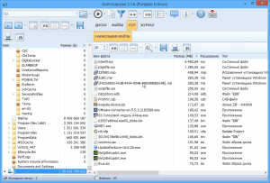 GetFoldersize 3.1.6 + Portable [Multi/Ru]