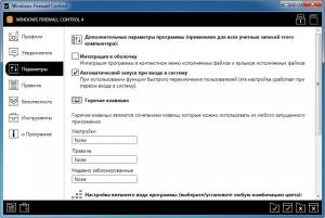 Windows Firewall Control 4.8.5.0 [Ru/En]