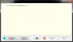 AAct 1.8 Portable [Ru/En]