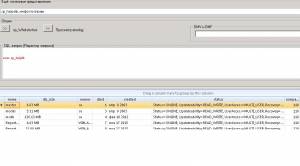 Tsql - �������� ������ ���������� Microsoft SQL Server 1.3 [Ru]