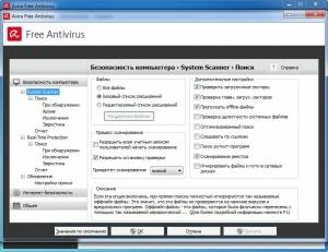 Avira Antivirus Free 15.0.19.164 [Ru]