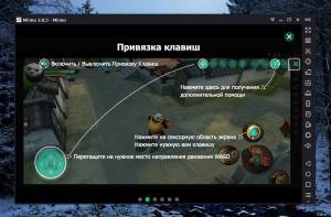 MEmu 2.8.5.1 [Multi/Ru]