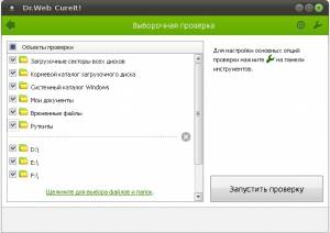 Dr.Web CureIt! 11.1.2 (14.08.2017) [Multi/Ru]