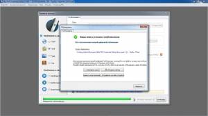 Flip PDF Corporate Edition 2.4.4 RePack (& Portable) by TryRooM [Multi/Ru]