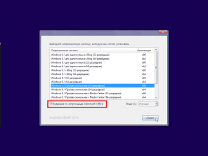 Windows 8.1 (x86/x64) +/- Office 2016 32in1 by SmokieBlahBlah 21.09.16 [Ru]