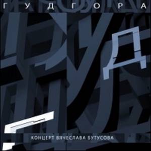 �������� ������� � ������ �-����� - ������� ������� 2016.10.01