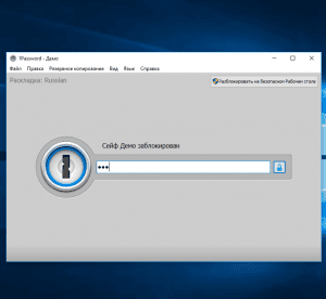 1Password ��� Windows 4.6.1.616 [Multi/Ru]