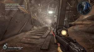 Rage: Anarchy Edition