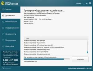 Auslogics Driver Updater 1.9.1.0 RePack (& Portable) by D!akov [Ru/En]