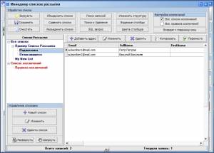 AMS Enterprise 2.99.9 (Build 1245) [Ru/En]