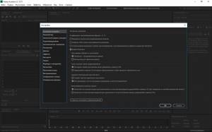 Adobe Audition CC 2017.0 10.0.0.130 Portable by punsh [Multi/Ru]