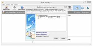 Handy Recovery 5.5 RePack (& Portable) by Trovel [Ru/En]