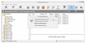 Handy Recovery 5.5 RePack (& Portable) by Trovel [Ru/En]