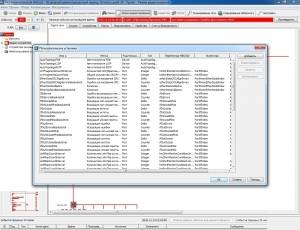 Hirschmann Industrial HiVision 07.0.00 [Multi/Ru]