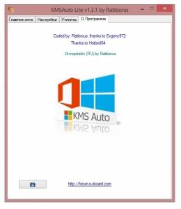 KMSAuto Lite Portable 1.3.9 Portable [Multi/Ru]