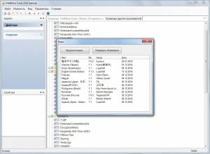 FileMenu Tools 7.1.2 Final + Portable [Multi/Ru]