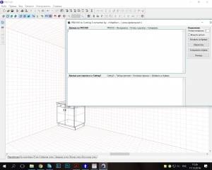 Cutting 3 v1.50 [Ru/En]