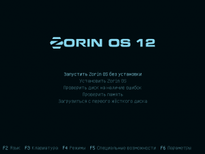 Zorin OS 12 Ultimate [x64] (1xDVD)