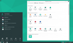 Manjaro Linux 16.10.3 Fringilla (KDE, Xfce, Cinnamon) [i686/x86_64] 6xDVD