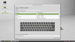 Linux Mint Debian Edition 2 (Cinnamon) by Lazarus [64-bit] (1xDVD)