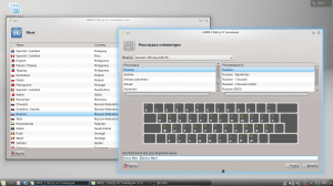 Linux Mint Debian Edition 2 (KDE) by Lazarus [64-bit] (1xDVD)