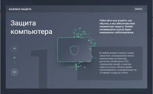 AVG AntiVirus Free 2017 17.1.3006 [Ru/En]