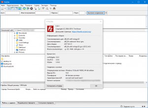 FileZilla 3.24.1 [Multi/Ru]