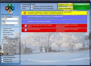 SamDrivers 17.3 LAN [Multi/Ru]