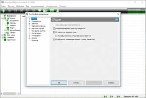 Download Master 6.12.3.1549 RePack (& Portable) by D!akov [Multi/Ru]