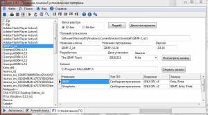 Lpro - �������� �������� �������� 1.4.1 + Portable [Ru]