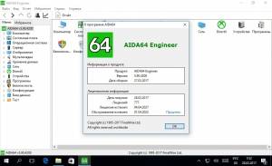 AIDA64 Extreme | Engineer | Business Edition | Network Audit 5.90.4200 Final + Portable [Multi/Ru]
