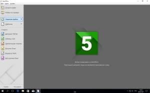 LibreOffice 5.3.2 Stable + Help Pack [Multi/Ru]