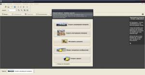 PanoramaStudio Pro 3.1.0.229 [Multi/Ru]