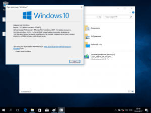 Microsoft Windows 10 Multiple Editions 10.0.15063.0 Version 1703 (Updated March 2017) - ������������ ������ �� Microsoft MSDN [Ukr]