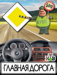 ������� ������ (���� �� 27.05.2017)