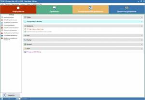 MCS Drivers Disk v.12.3.0.1180 [Multi/Ru]