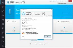 Ashampoo WinOptimizer 15.00.01 Portable by punsh [Ru/En]