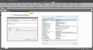 ���������� PLEX ��� Microsoft Excel 2017.2 Retail [Ru]