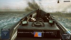 Battlefield 4 - Premium Edition