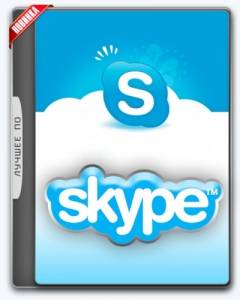 Skype 7.37.0.103 RePack (& Portable) by elchupacabra [Multi/Ru]