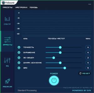 FxSound Enhancer 13.006 RePack by KpoJIuK [Ru/En]