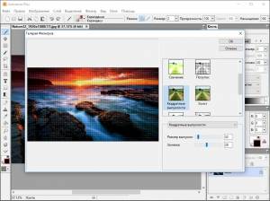 Artweaver Plus 7.0.16.15569 RePack (& Portable) by elchupacabra [Multi/Ru]
