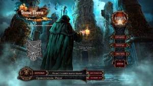 Dark Parables 13: Requiem for the Forgotten Shadow