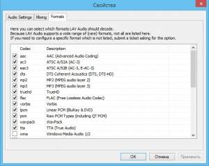 K-Lite Codec Pack 13.4.0 Mega/Full/Standard/Basic [En]