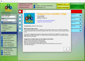 Snappy Driver Installer Origin R817 | ����������� 25.08.3 [Multi/Ru]